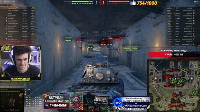 E 100 - НЕМЕЦКАЯ КОРОВА РАЗНОСИТ ВСЕХ! смотреть онлайн