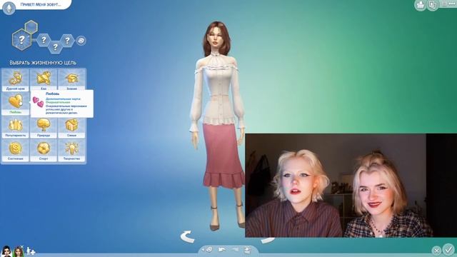 Создаём персонажей из аниме NANA смотреть онлайн