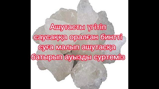 Стоматит емдеу әдістері смотреть онлайн