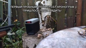 Пневматическая PCP винтовка ATAMAN M2R Булл-пап. Атаман - на что же он способен! Атаман м2р отстрел