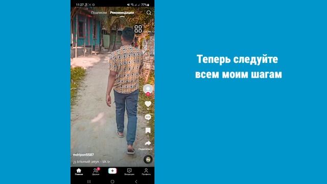 Как исправить шаблон Capcut, который не отображается на TikTok смотреть онлайн