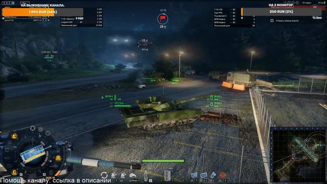 Armored Warfare - Вышла 4 глава смотреть онлайн