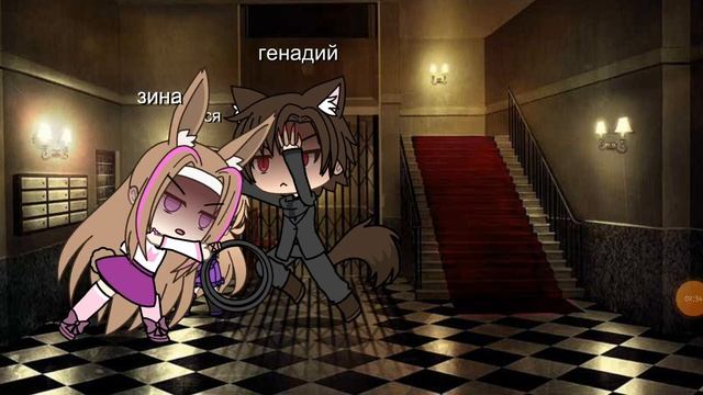 Нелюбимая родителям дочь 5 часть #gachalife смотреть онлайн