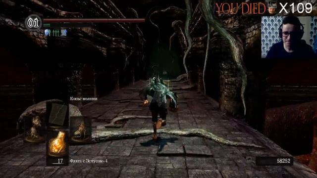 Dark Souls Ptde Прохождение боевым монахом #9 смотреть онлайн