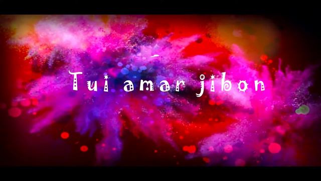 Tui amar jibon cover by himu смотреть онлайн