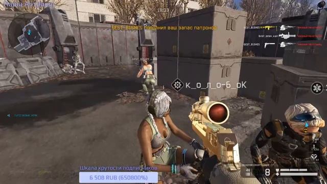 Warface ПРИПЯТЬ ПРОФИ С ОБЩИМ ЧАТОМ смотреть онлайн