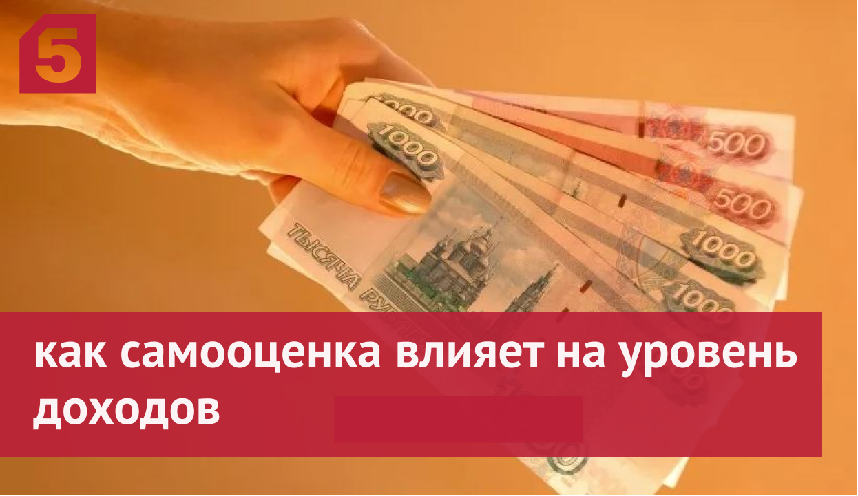 Пятый канал НОВОСТИ