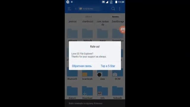 ЧТО ДЕЛАТЬ, ЕСЛИ ВЫЛЕТАЕТ MINECRAFT PE 0.16.0 / 0.15.90 смотреть онлайн