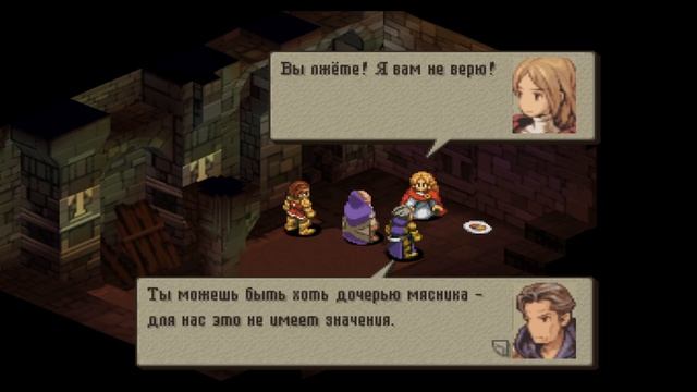 БИТВА С ГАФФГАРИОНОМ! Final Fantasy Tactics: The War of the Lions - Прохождение: 9 серия (psp) смотреть онлайн
