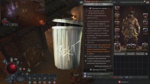 Diablo 4 - сейсмический Билд Варвар 🔥😏👏