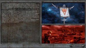 Warhammer 40,000 Dawn of War - Soulstorm Темные эльдары Сюжет и конец кампании