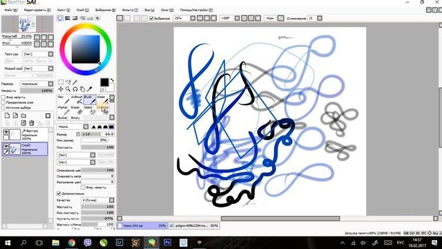 Урок 1. Знакомство с paint tool SAI смотреть онлайн
