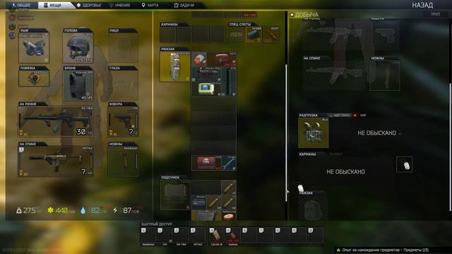 Утес в Таркове смотреть онлайн