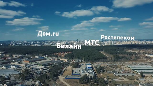 Аплинк Телеком. Проектирование и строительство связи. Аэросъемка с квадрокоптера глазами AIRtime. смотреть онлайн
