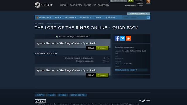 LOTRO - СКОЛЬКО ПЛАТИТЬ, КАК РУСИФИЦИРОВАТЬ, СТОИТ ЛИ ИГРАТЬ? смотреть онлайн