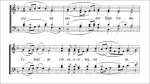 Архиеп  Ионафан Елецких Ныне силы небесныя обр Валаамского распева