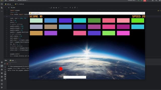 Arcanoid (PyCharm, Python, PyGame) смотреть онлайн