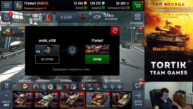 Ну как там дела в зоопарке? Тестируем рандом) смотреть онлайн