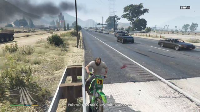 Свободное падение (Caida Libre) смотреть онлайн