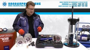 Выбираем КРИМПЕР для трубок и шлангов автокондиционера