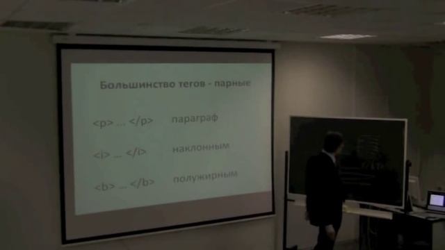 Лекция по основам веб-технологий 22.02 Алиев Рауф смотреть онлайн
