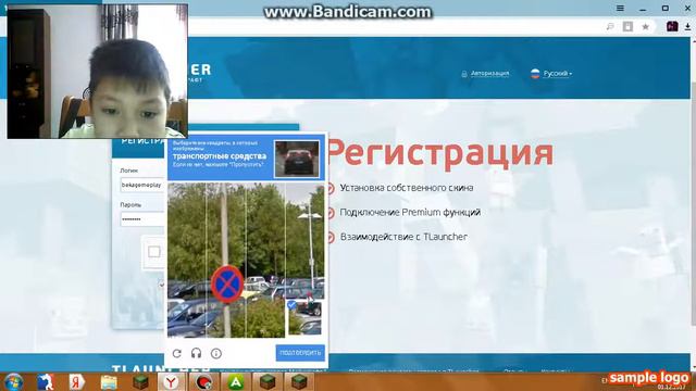 как сделать себе скин в TLaumcher смотреть онлайн