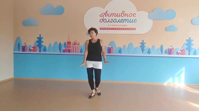 Онлайн-урок №1. Танец. смотреть онлайн