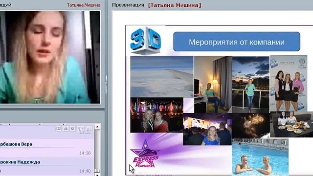 09/06/2017 Стиль жизни с бизнес системой 