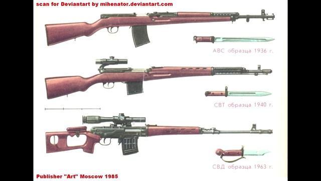 Нож Pirat - AK-47M ( подражатель штыка от СВТ 1940 г.) смотреть онлайн