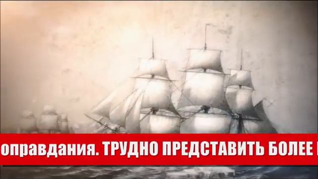 Россия мир не захватывает, а открывает! смотреть онлайн