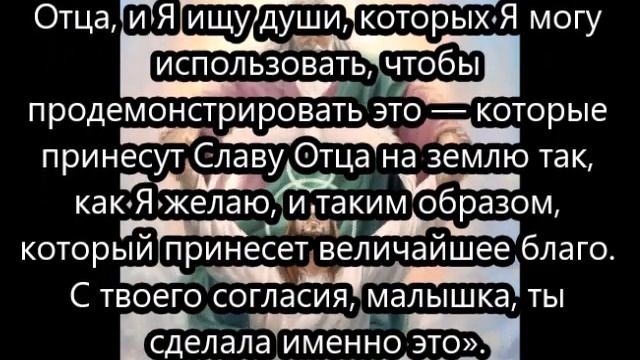 Посещение Святой Троицы Часть 2 смотреть онлайн
