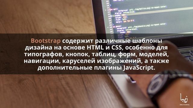Что такое Bootstrap? Объяснение за минуту. смотреть онлайн