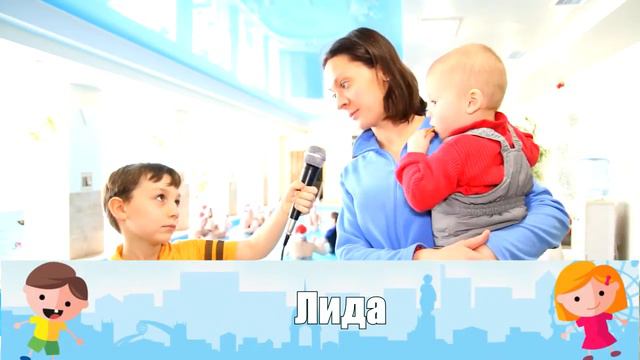 Дети в городе. - СК "Мечта" Новый Год в воде смотреть онлайн