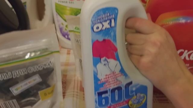 АШАН ЗАКУПКА СТИРАЛЬНЫХ ПОРОШКОВ смотреть онлайн