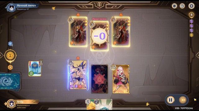 Genshin Impact 3.7 Священный призыв семерых. Испытания в таверне - Возгорание Чтеца Бездны * смотреть онлайн