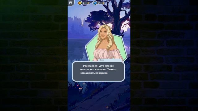 STORIES YOUR CHOICE: Застрявшие души - Сезон 1 эпизод 1 смотреть онлайн