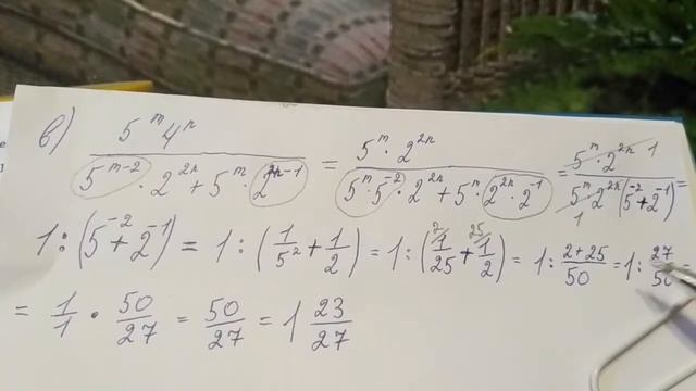 1091 (в,г) Алгебра 8 класс Докажите что выражение принимает одно и то же значение при любых целых смотреть онлайн