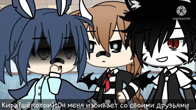 Озвучка сериала Любимые враги 2 серии гача лайф gacha life смотреть онлайн