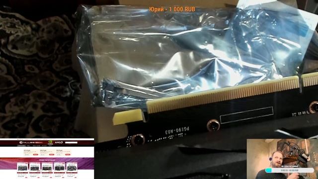 распаковка видео карты видеокарта MLLSE RTX 3060, 12 Гб, X-GAME смотреть онлайн