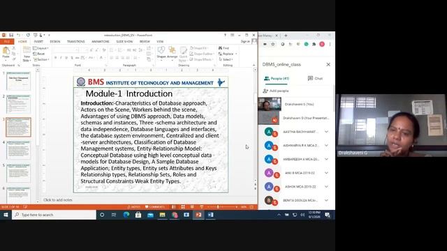 DBMS lect 1 1 9 2020 смотреть онлайн