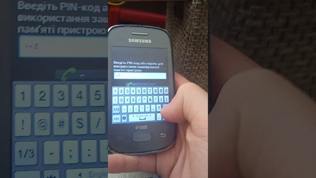 Samsung Galaxy Pocket Neo GT-S5312 смотреть онлайн