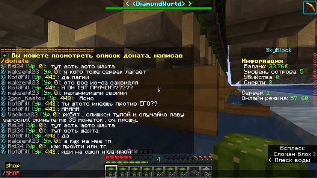 КАК БЕСПЛАТНО ПОЛУЧИТЬ УЛЬТРА СУНДУК | БЕСПЛАТНЫЕ ДЕНЬГИ | DiamondWorld | SkyBlock - ХАЛЯВНЫЕ МОНЕТ смотреть онлайн