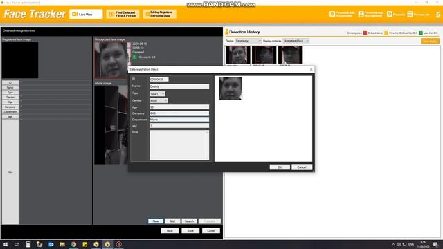 IDIS FaceTracker- система распознавания лиц смотреть онлайн