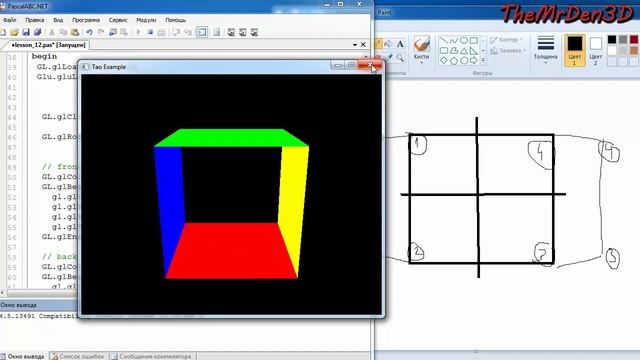 [OpenGL и PascalABC.net] №12. Объемные модели смотреть онлайн