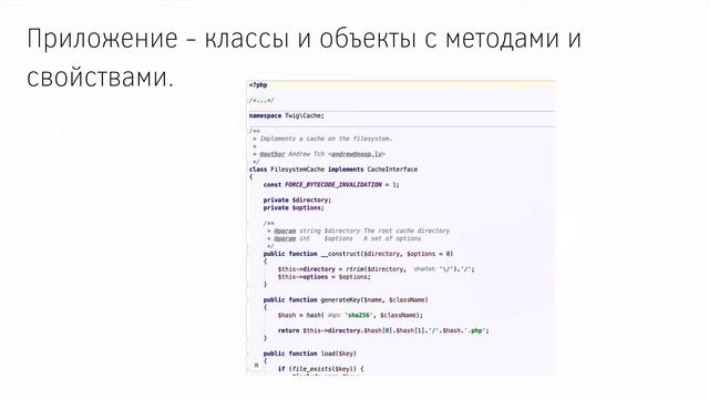 Что такое сервисы в Symfony? смотреть онлайн