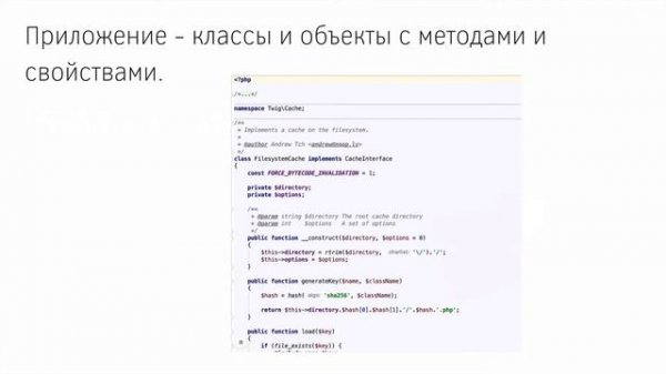 Что такое сервисы в Symfony?