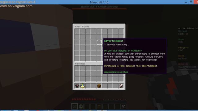 мини игры я шаман !!! (hypixel и другуое ) смотреть онлайн