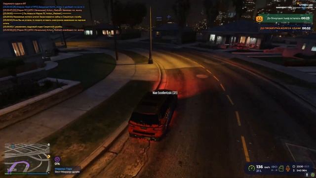 Буст новичка на Harmony - GTA 5 RP смотреть онлайн