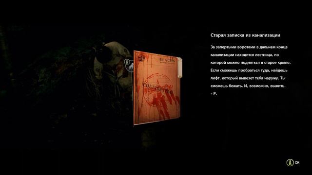 НАЧАЛАСЬ ИГРА И УЖЕ ЖЕСТЬ-The Evil Within прохождение#1 смотреть онлайн