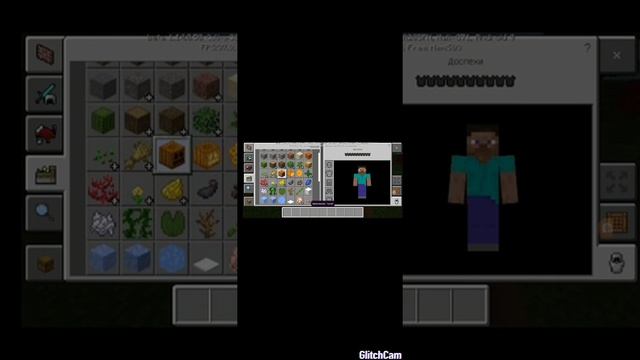 Как убрать быстро блоки в Майнкрафте.? смотреть онлайн